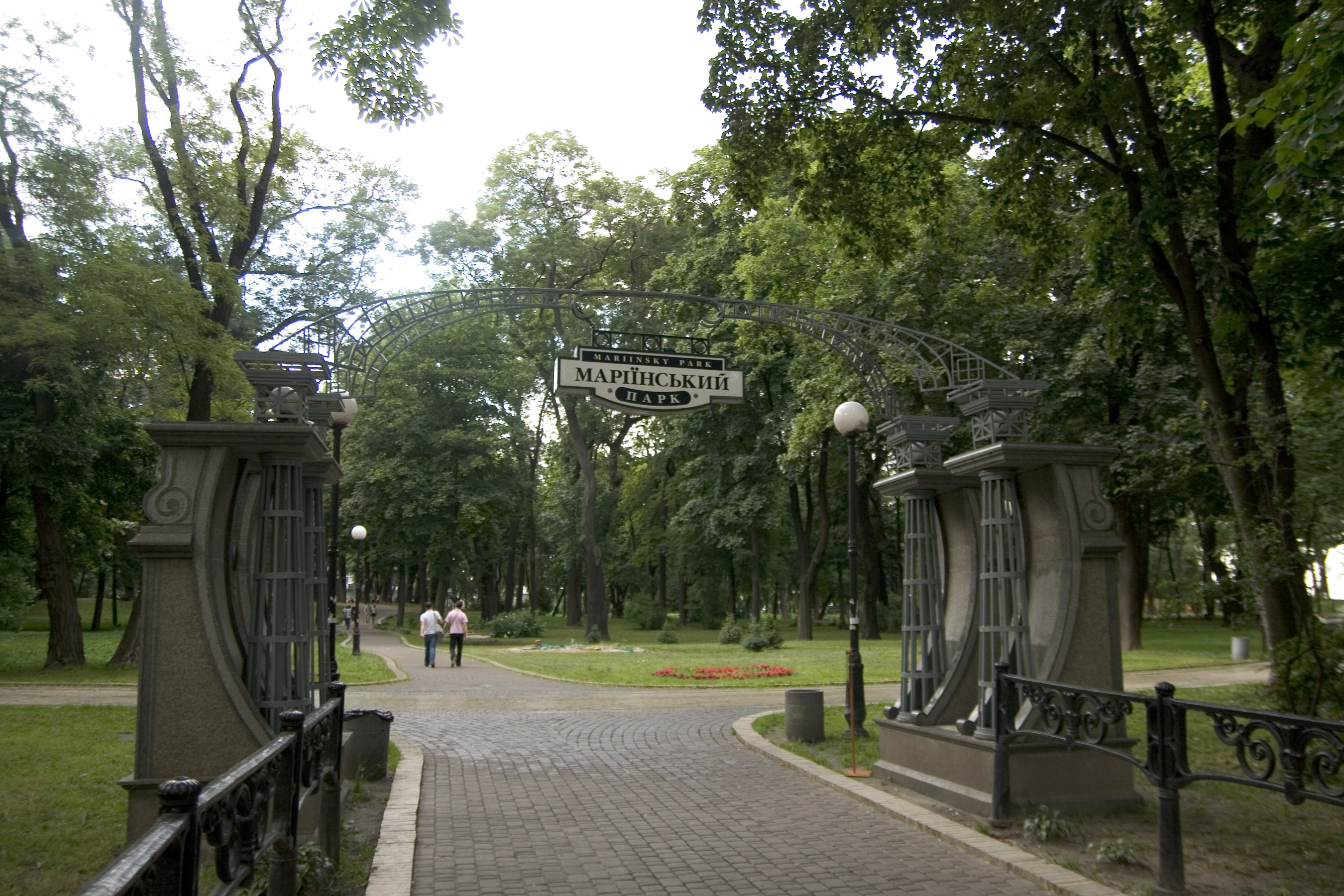 Маріїнський парк